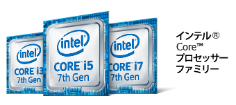 Intel core i3i5i7 7th gen