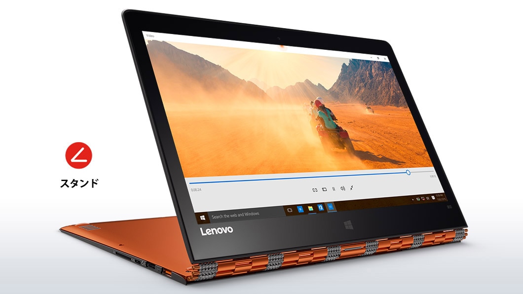Lenovo Laptop YOGA 900 13 inch